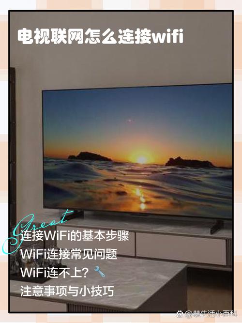 如何连酒店宽带网络电视？