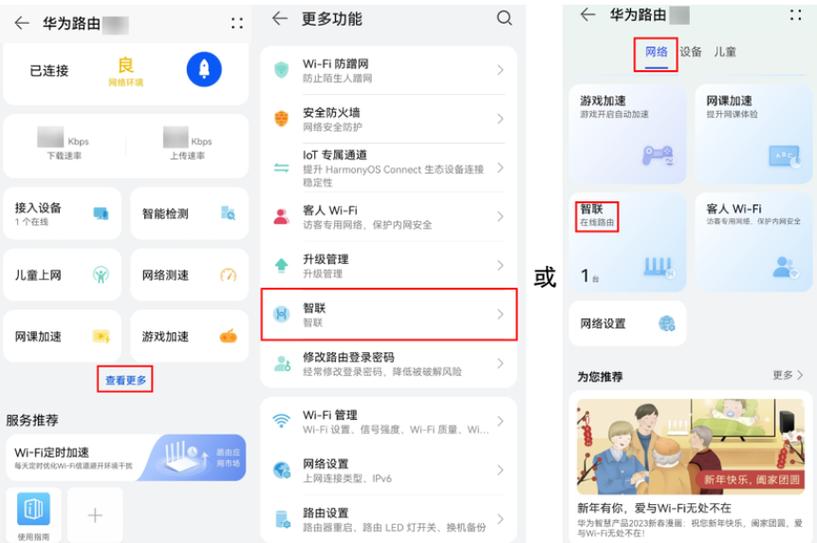 华为宽带如何下载应用软件？安装步骤是什么？