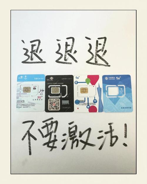 哪些流量不能买手机卡？