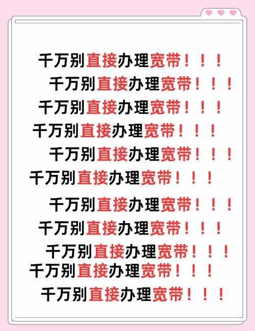 河北大王卡宽带如何办理？怎样申请？