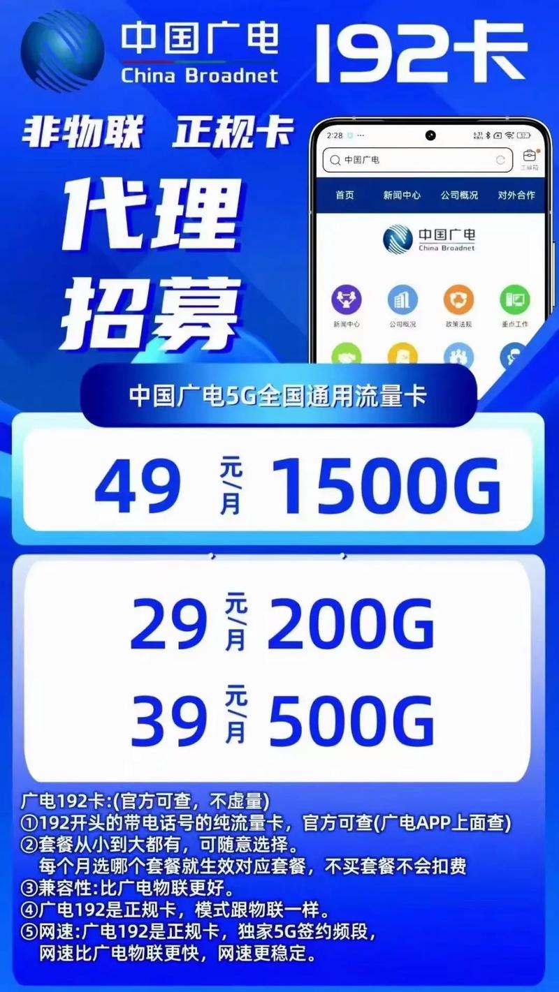 河北5g手机纯流量卡有哪些套餐?