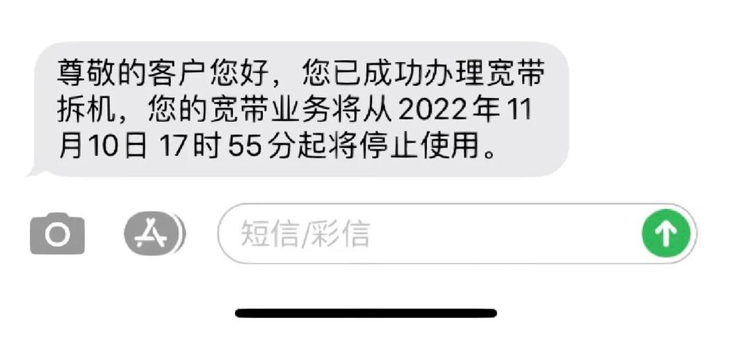 如何异地取消校园网宽带?