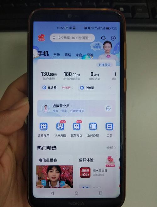 移动卡9元3G套餐自动叠加怎么取消?