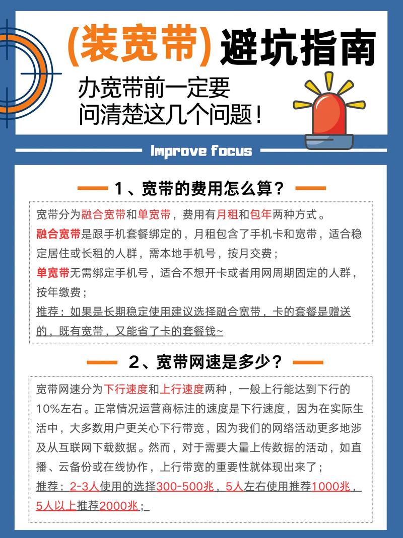 河北大王卡宽带如何办理？