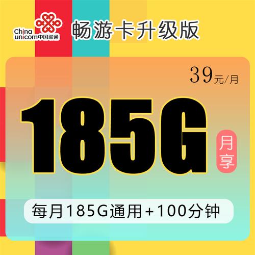 浙江专门用的5g卡有哪些套餐?