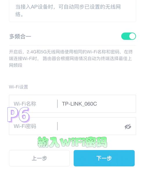 如何设置移动宽带定时关wifi？