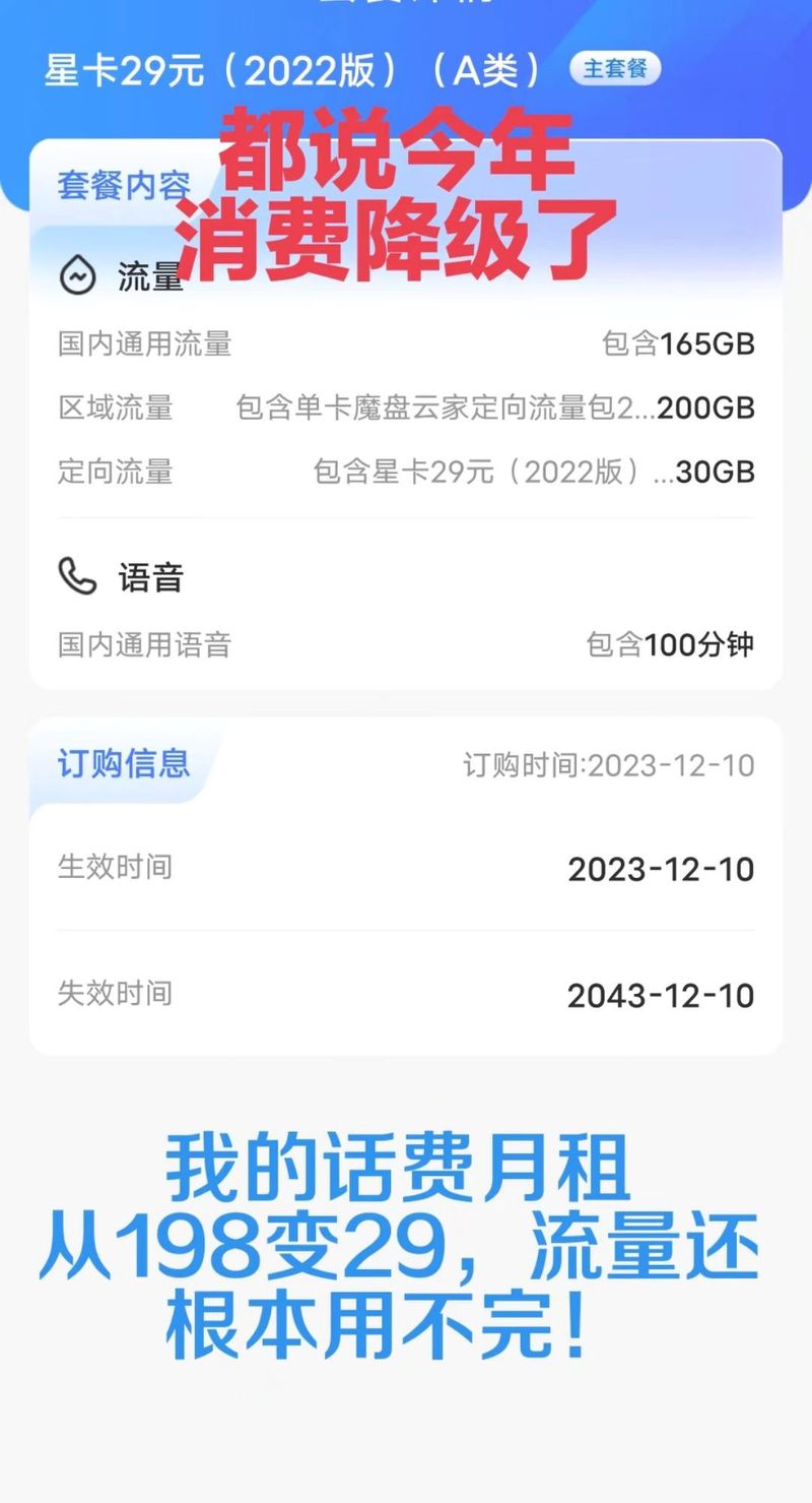 哪些手机卡没有流量卡？如何应对流量需求？