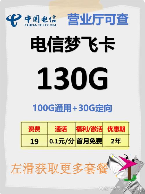 ais手机卡流量套餐有哪些?