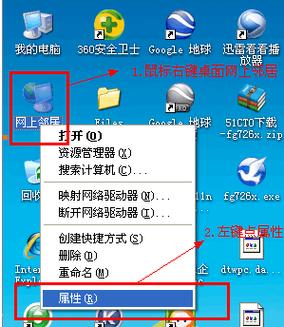 台式电脑XP如何连接宽带连接？设置步骤有哪些？