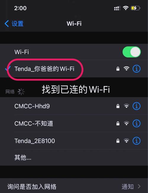 如何设置移动宽带定时关wifi？为何需要定时关闭？