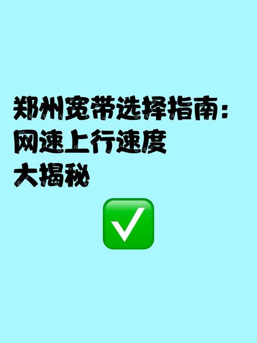 如何知道宽带上行速率？有哪些测试方法？