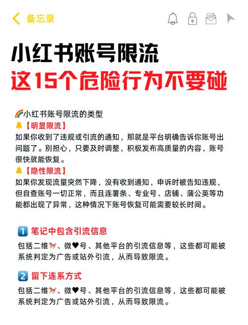 手机流量限流的原因有哪些?
