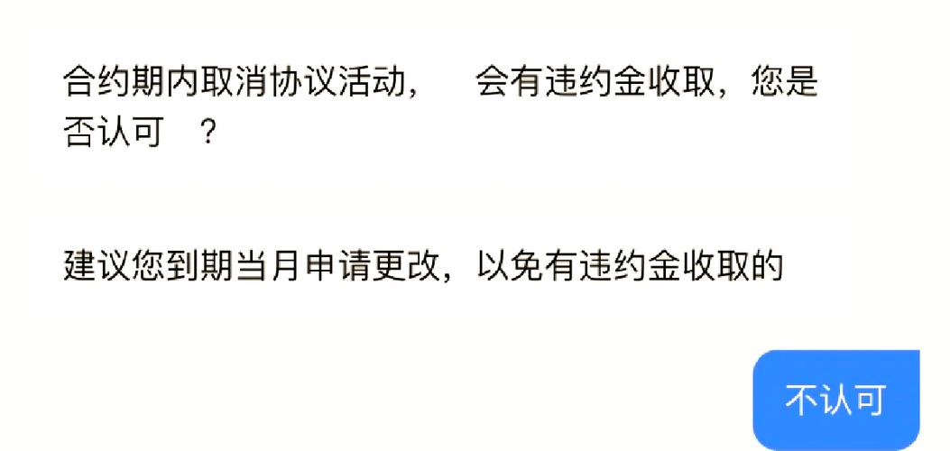 学校电信卡怎么改套餐的？