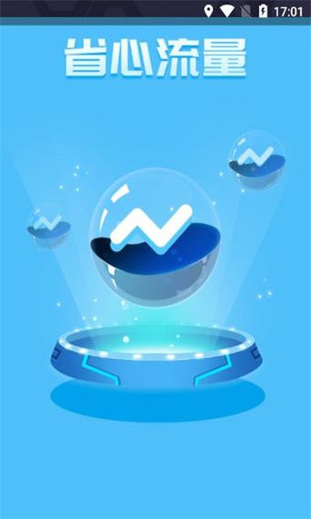 流量无限制手机有哪些软件？哪些应用最受欢迎？