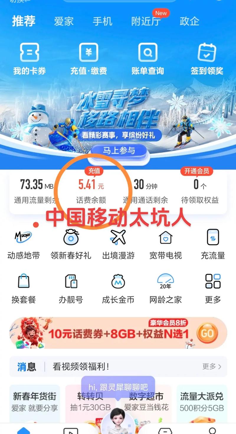 广电卡怎么改8元套餐流量？操作步骤是什么？