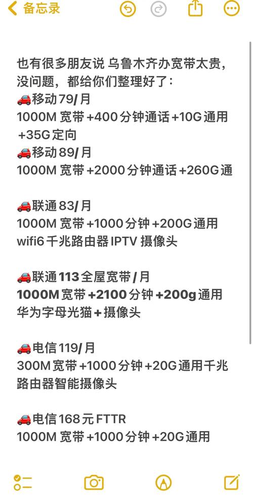 宽带网络范围要如何扩大？