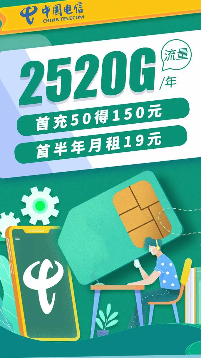 免流量不用卡的手机有哪些？