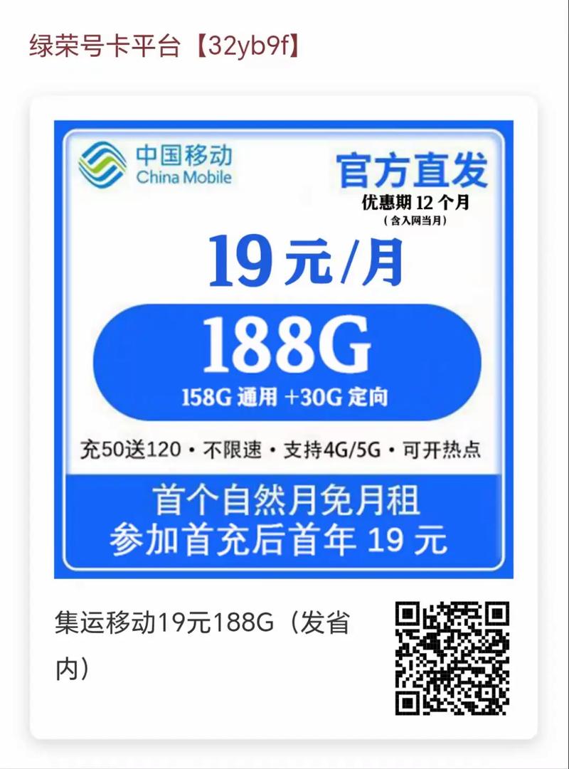 流量多的本地卡有哪些手机？