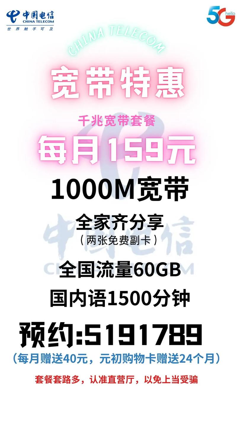 电信宽带卡如何排查？如何解决？