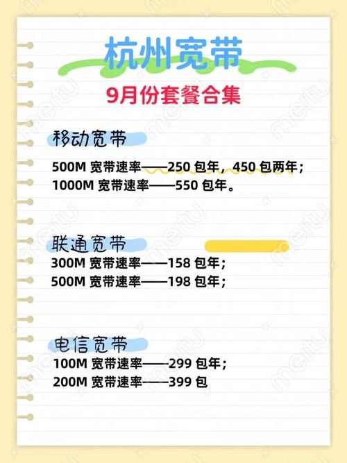 移动宽带如何一线多用？