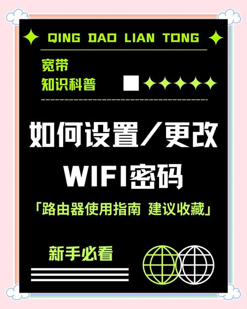 如何找回宽带密码？怎样查看已解密的账号信息？