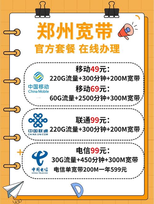 不改手机号如何报装宽带？