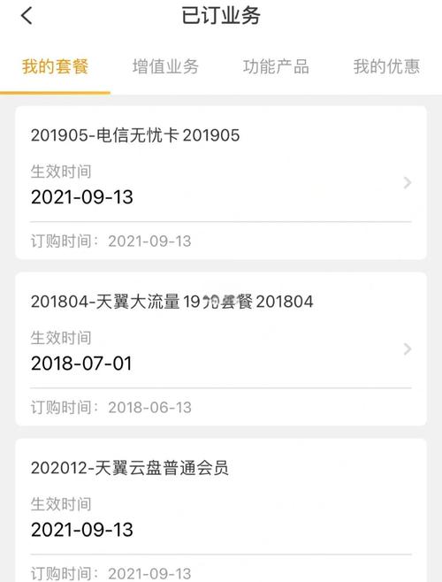 电信5元套餐卡怎么办理?
