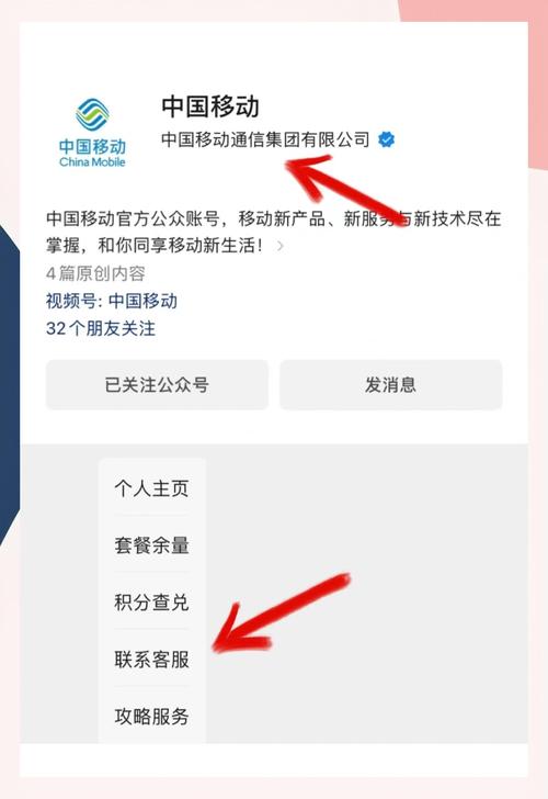 移动王卡基础包怎么改成4g套餐?