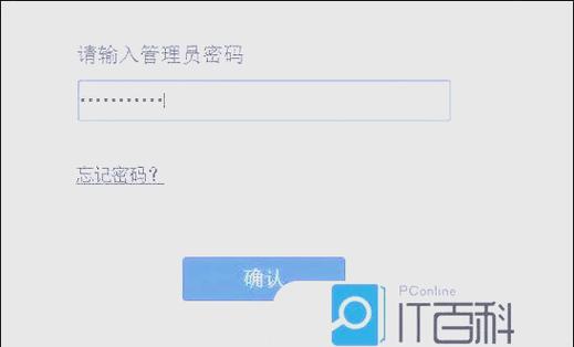 如何通过电脑查询宽带账号？宽带密码又该如何获取？