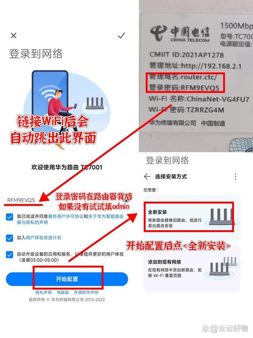电信宽带换卡后如何激活?