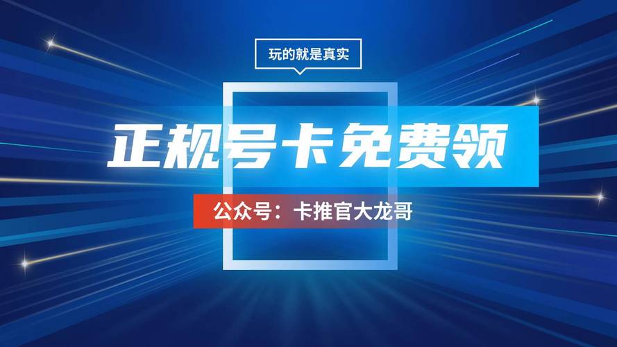 联通腾讯地王卡39元套餐有哪些APP?