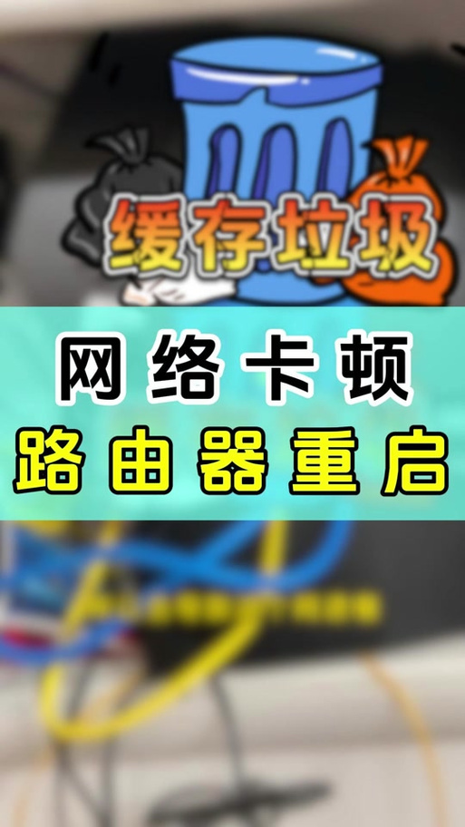 家里的宽带如何定时通断?