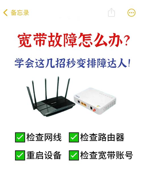 通过电脑如何查宽带账号?