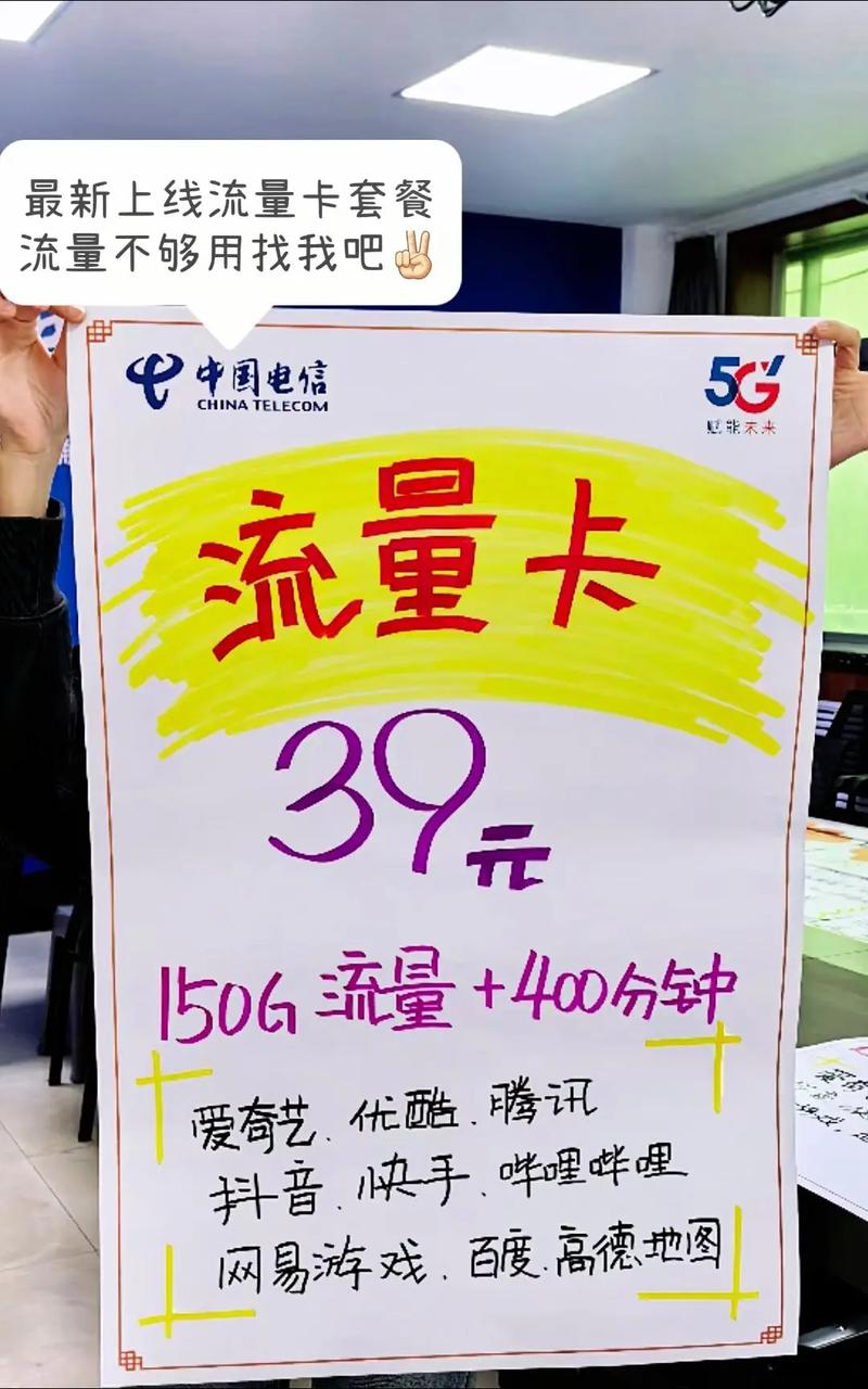 手机营业厅上如何宽带?