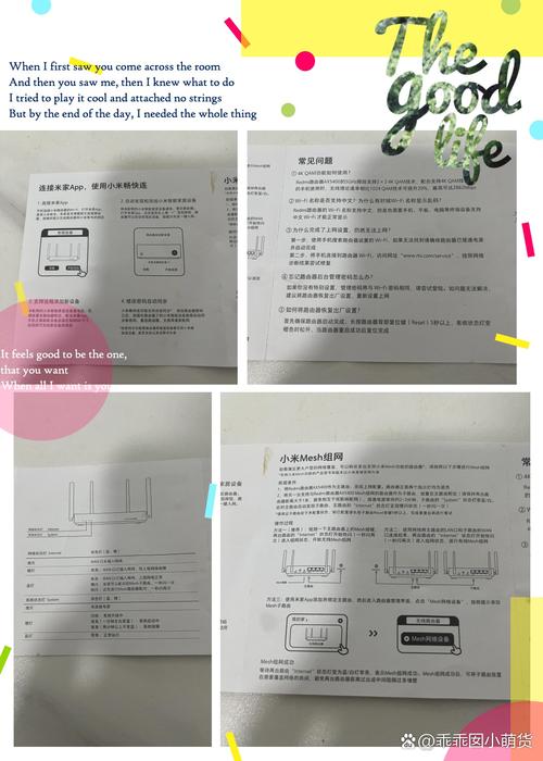 小米路由器宽带如何设置？如何上网？