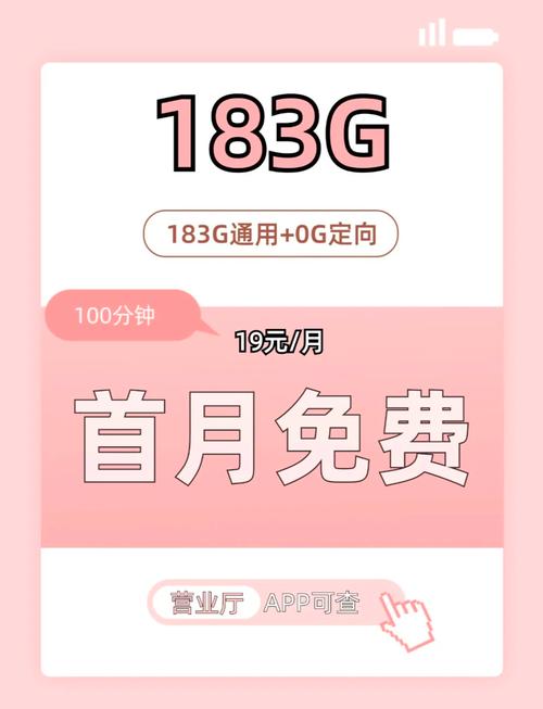 成都5G联通流量卡有哪些套餐？如何选择？