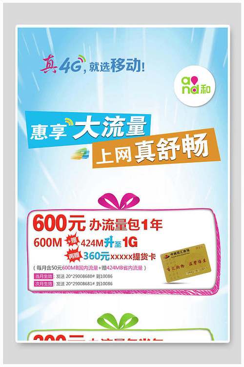 哪些品牌的手机费流量大？如何有效控制流量消耗？