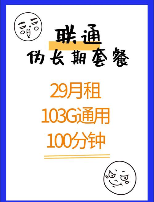 哪些人不用手机套餐卡了?