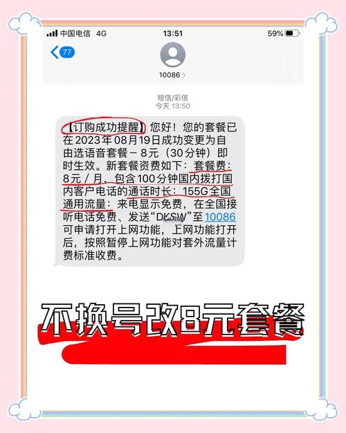 深圳5g无限流量卡有哪些套餐？