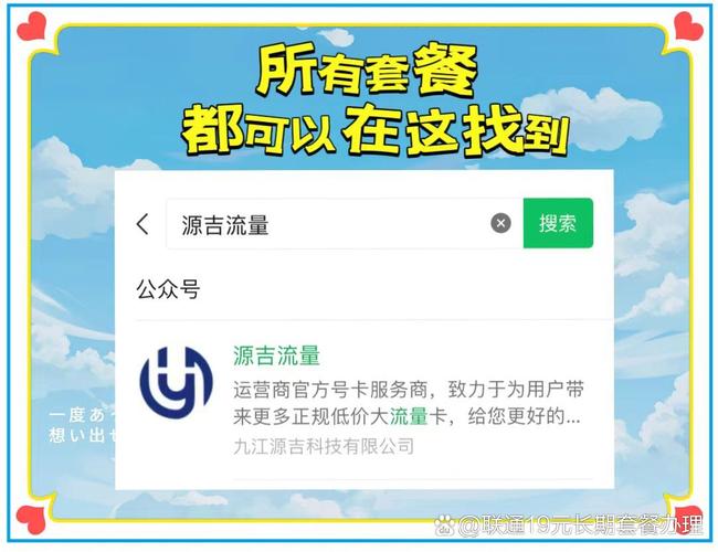 移动 全球通 4g流量卡套餐怎么取消?