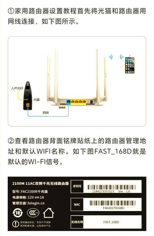 拉宽带如何安装路由器？