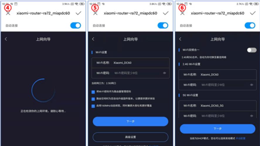 小米路由器宽带如何上网?