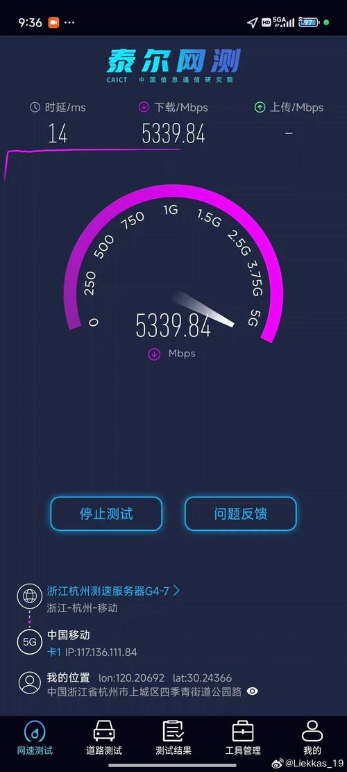 手机如何查宽带运营商?