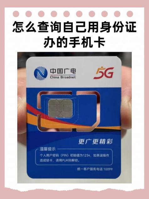 手机如何查宽带运营商？查询方法有哪些？