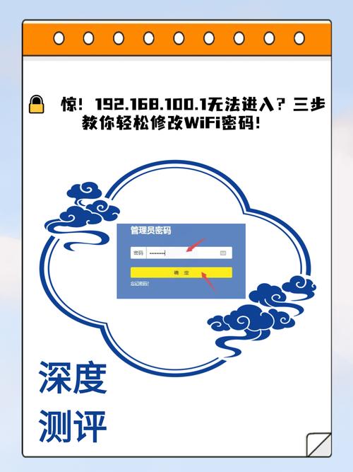 宽带修改密码后如何登陆?