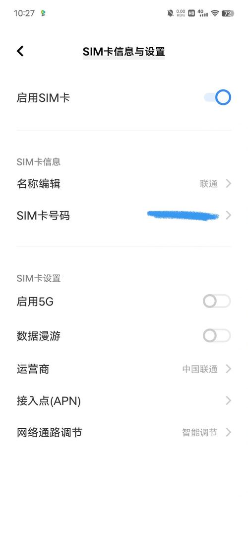 移动手机卡不换套餐怎么转5G？需要满足什么条件？