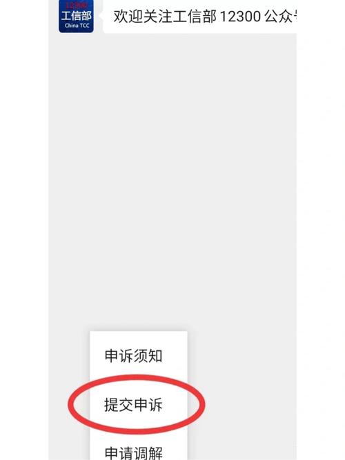 移动新卡4g套餐怎么退订不了怎么办？
