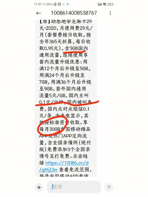 如何退订移动3G无限流量套餐？退订后还能继续使用吗？