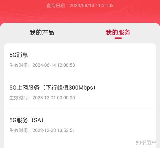 如何升级5G?中国移动能否不换套餐?