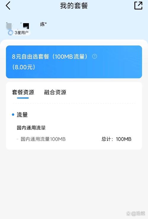 有哪些手机卡流量不封顶？